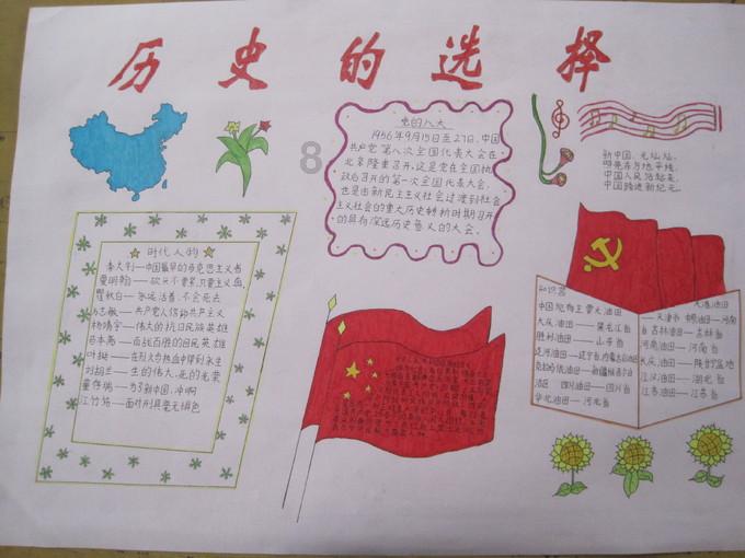 探索摩托车过户到哪里？，加入知识星球，开启智慧之旅